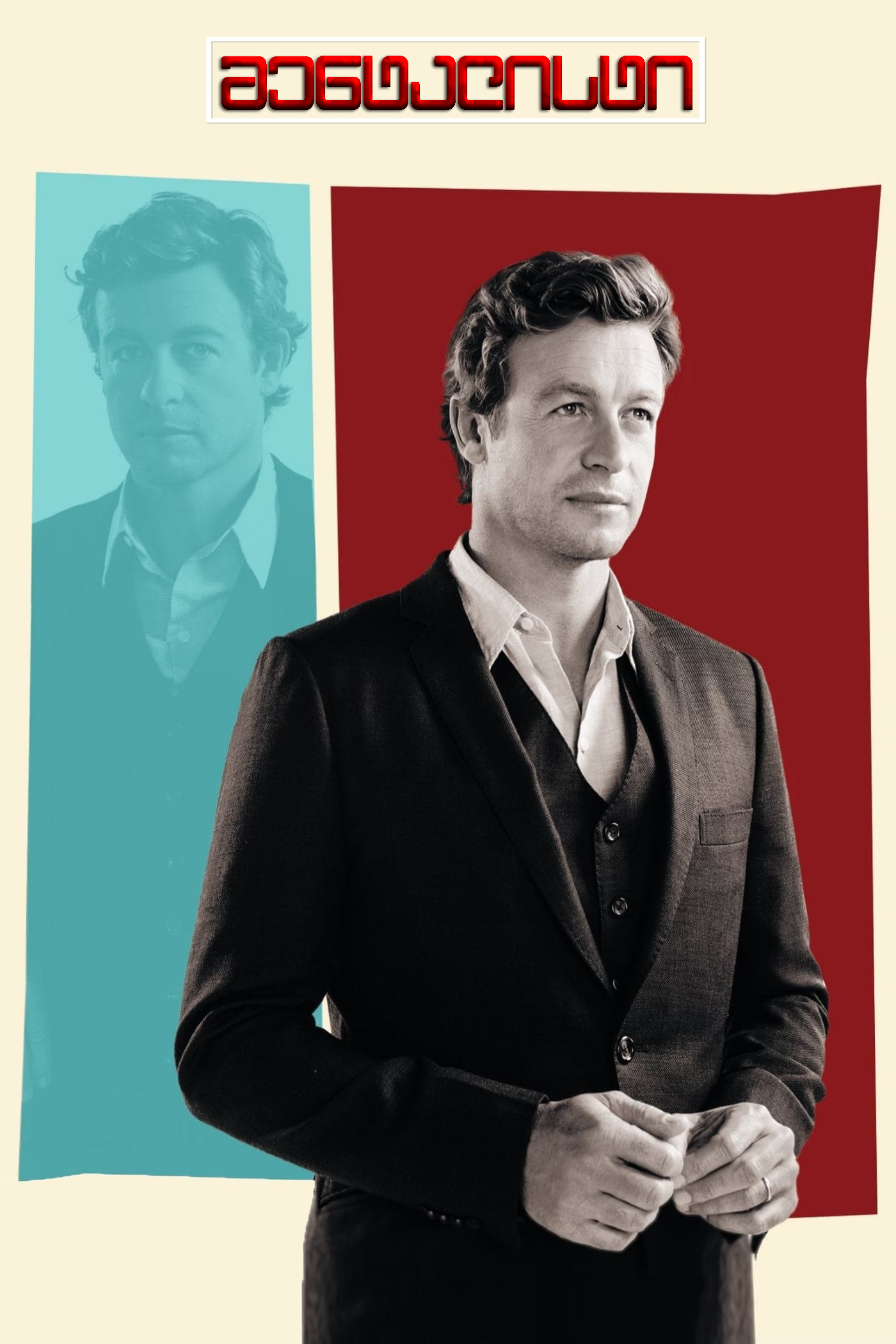 The Mentalist